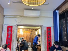 -鑫震源·苏式大虾生煎(山塘街店)