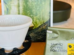 -SAANCI山池咖啡(海上世界文化艺术中心店)