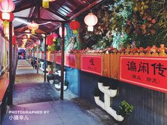 -窄巷子陕菜馆·地道陕西菜(粉巷店)