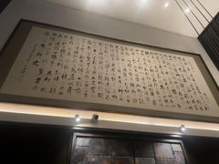 -曲水兰亭(北京四惠店)
