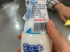 -杨记拉面总店