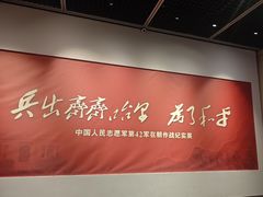 -齐齐哈尔市博物馆