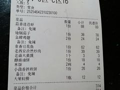 -遇见长安之高山流水(李家村万达店)