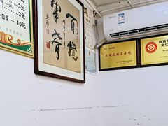 -井老三陕西搅团(莲湖路店)