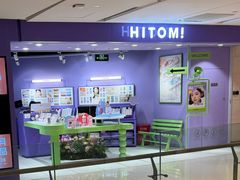 -HITOMI希多蜜美瞳(凯德晶萃店)