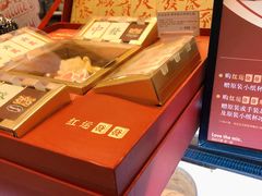 -哈根达斯(美罗城店)