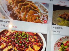 -金掌勺东北菜(格兰晴天店)