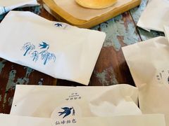 大米鲜奶贝果-仙峰天然面包(迎宾路店)