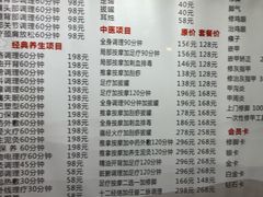 -深蓝盲人按摩中心(西北旺店)