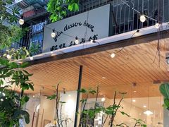 -野路甜点铺(松柏路店)