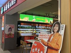 -杨国福麻辣烫(龙阳广场店)