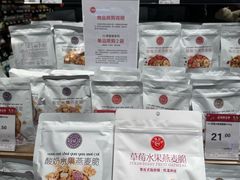 -永辉超市(郫都区爱琴海店)
