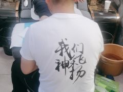 -足护氏采耳修脚(七克拉店)