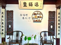 -蟹村草堂·苏式园林人文农家·大闸蟹