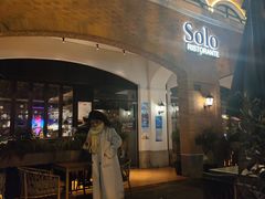 门面-Solo(衡山路店)