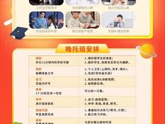 -昂立青少儿成长中心(宝山万达校区)