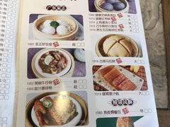 -广东道至正家宴(天河店)