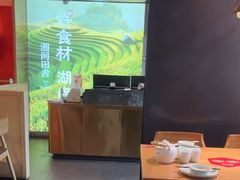 -湘间田舍(北仑银泰店)