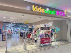 -孩子王童乐园(泰州万达店)