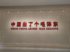 -韶山毛泽东同志故居