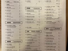 -御牛道日式烤肉料理(杭州万象城店)