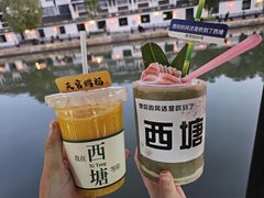 -西塘人家•黑金冠本地好店
