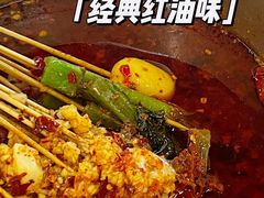 -徐妹串串香(春熙路店)