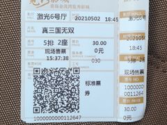 -龍歌自助小火锅(市南金茂湾店)