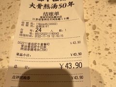 -味千拉面(常州关河东路分店)