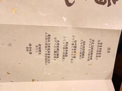 -鮨龍
