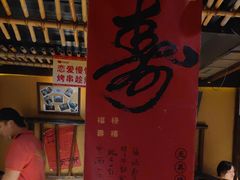 -串盟烧烤大排档·长沙美食地标(星沙店)