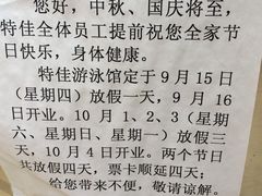 -特佳游泳馆(特佳中心店)