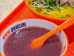 -超享乐剁椒面(合生汇店)