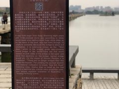 -安平桥