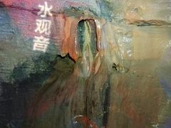 -八奇洞景区