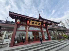 -楼外楼(西湖景区孤山路店)