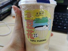 -星满杯TEAFUL(罗湖东门店)