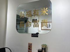 -福米小馆