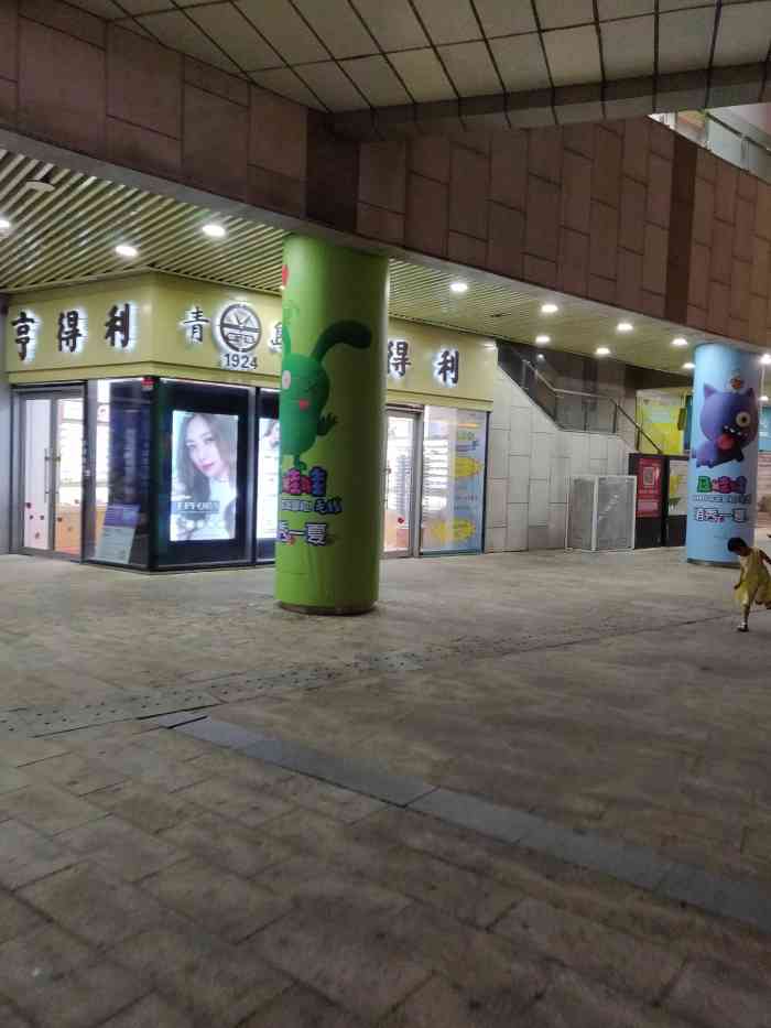 青岛亨得利眼镜(书院路店)-"我可算是亨得利的忠实用户了,每年无论是