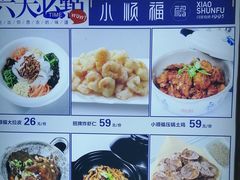 -大闫家烧烤·小海鲜家常菜(郑庄店)