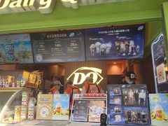 -DQ·蛋糕·冰淇淋(金牛万达店)
