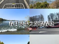 -九曜山