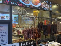 -老黄记手撕烤兔(玉林街店)