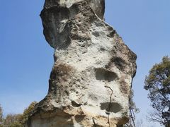-柯岩风景区