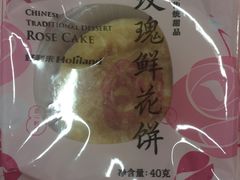 -好利来(八里庄店)
