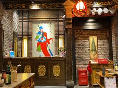 -小龙坎火锅(春熙太古里店)