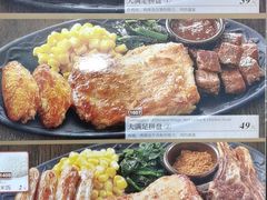 -萨莉亚意式餐厅(黄村高德汇店)