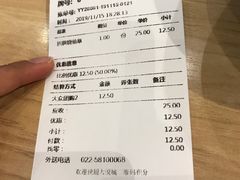-鲜芋仙(南开大悦城店)