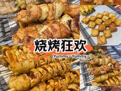 -亿牌牌东北烧烤(博物馆旗舰店)