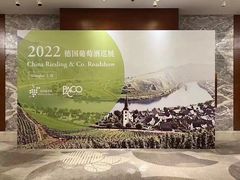 -上海雅居乐万豪侯爵酒店